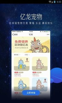 探索法律小鎮(zhèn) 區(qū)塊鏈技術(shù)賦能移動端法律軟件新體驗