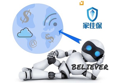和數軟件家佳保智能機器人 區塊鏈與AI融合的顛覆性創新